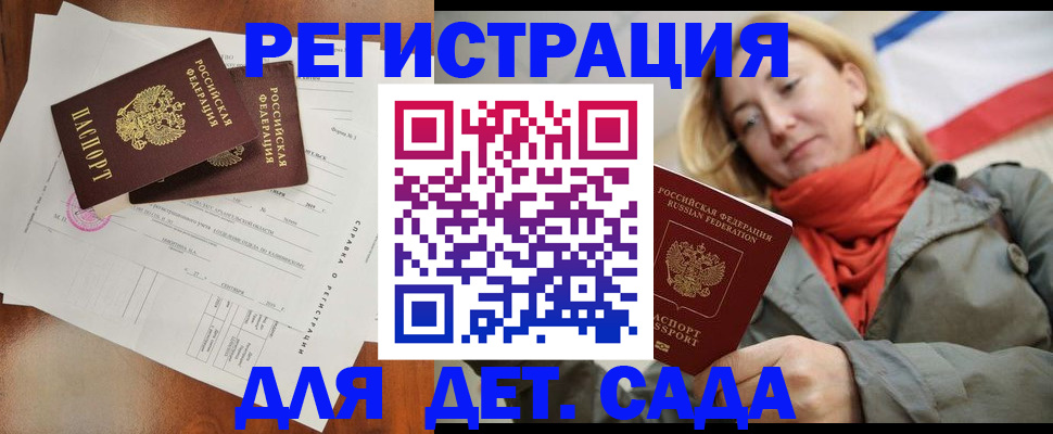 временная регистрация госуслуги в Алексеевке